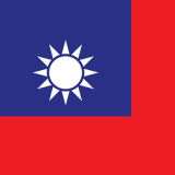 White sun graphic on a blue field in the upper right corner of a red background
